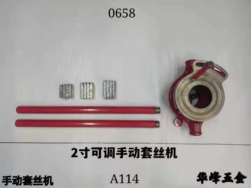 A114手動(dòng)套絲機(jī)