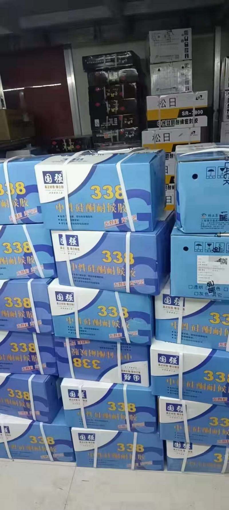 國強結(jié)構(gòu)膠1